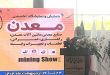 بسطامی