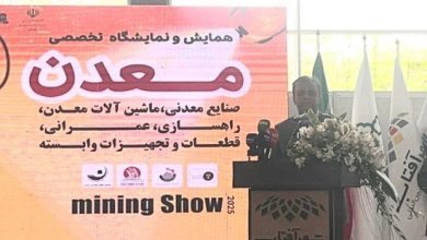 بسطامی