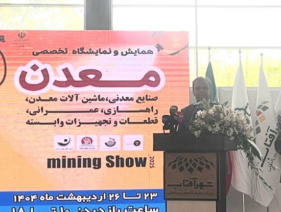 بسطامی