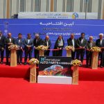 بیستمین نمایشگاه بین المللی قطعات، لوازم و مجموعه های خودرو