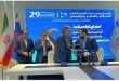 تفاهم‌نامه