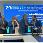 تفاهم‌نامه