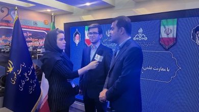 تفاهم‌نامه راهبردی