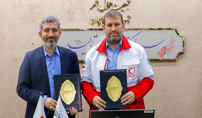 تفاهم‌نامه همکاری
