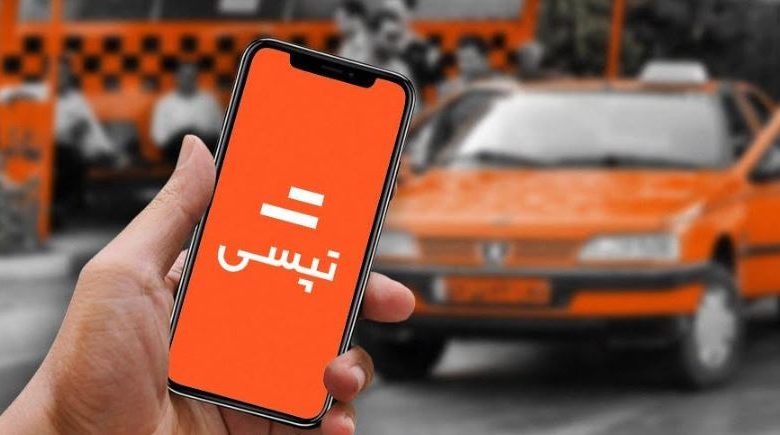 تپسی