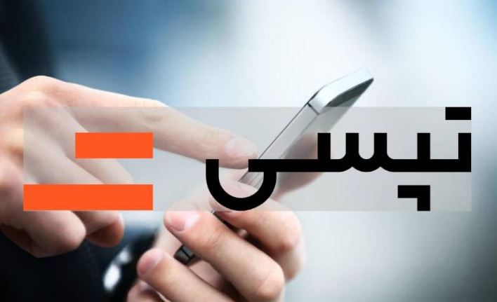 تپسی