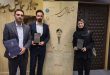 جشنواره ملی بهره‌وری