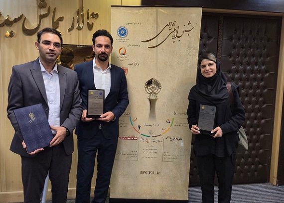 جشنواره ملی بهره‌وری