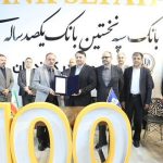 دکتر ابراهیمی