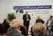 راه اندازی شعبه تخصصی بورس 2