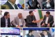 رویداد انرژی کشور