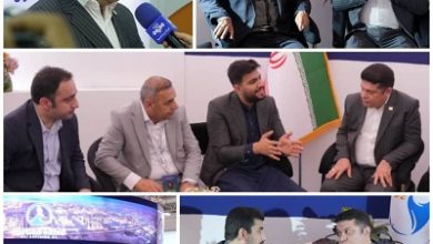 رویداد انرژی کشور