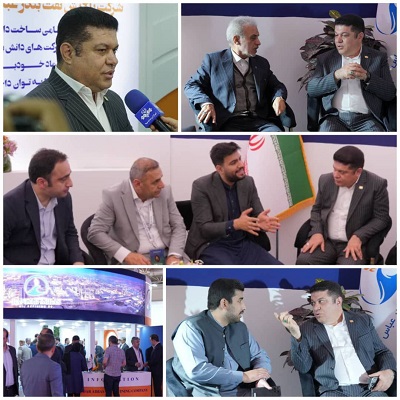 رویداد انرژی کشور