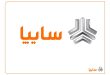 سایپا
