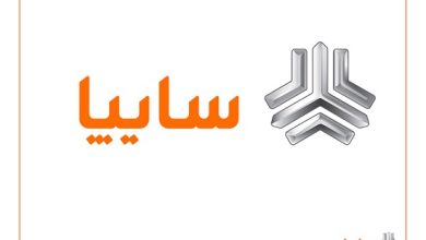 سایپا