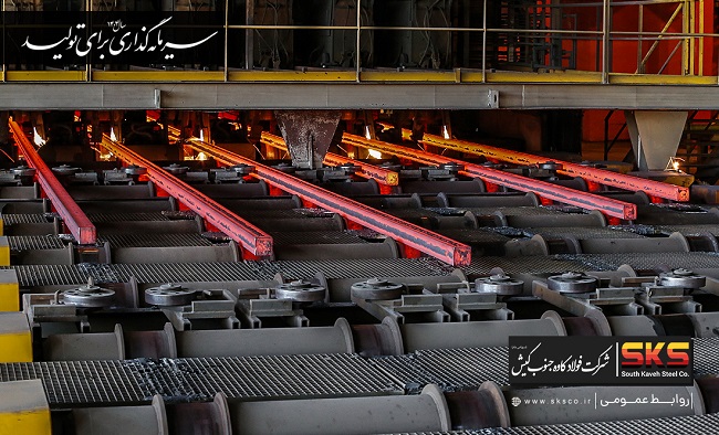 سومین تولیدکننده بزرگ شمش فولادی ایران