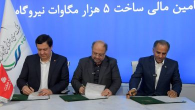 تفاهم‌نامه سه‌جانبه