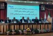 مجمع کلر پارس تبریز