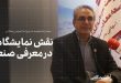 محمدرضا مقیسه