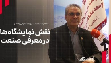 محمدرضا مقیسه