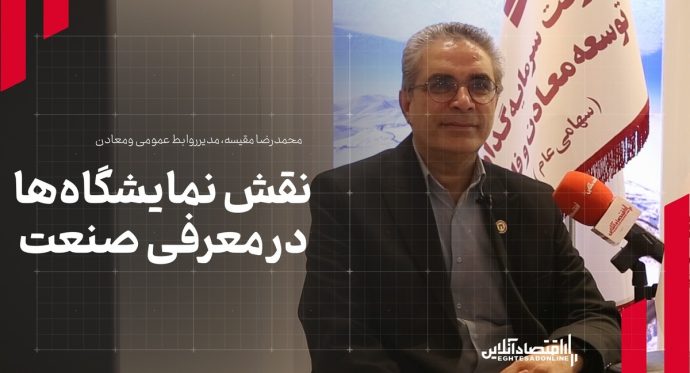 محمدرضا مقیسه