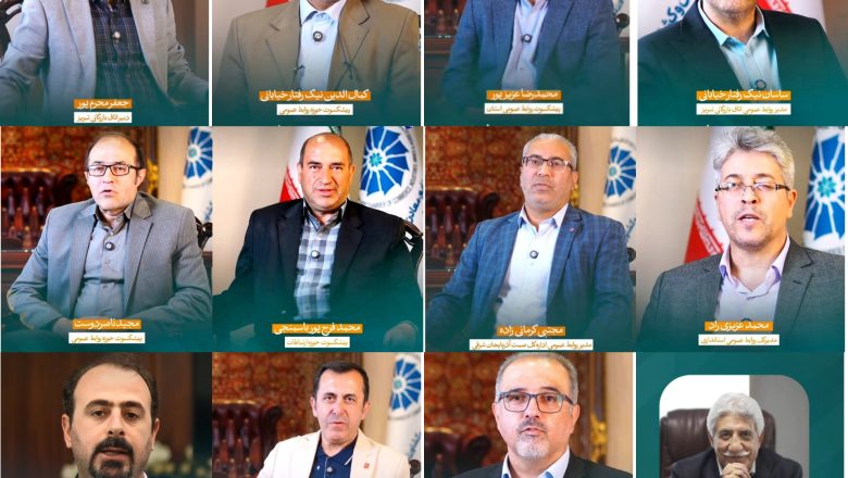 مدیر روابط عمومی اتاق بازرگانی تبریز