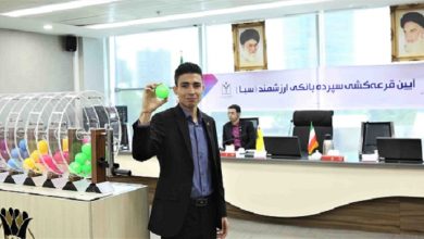 مراسم دوازدهمین قرعه‌کشی