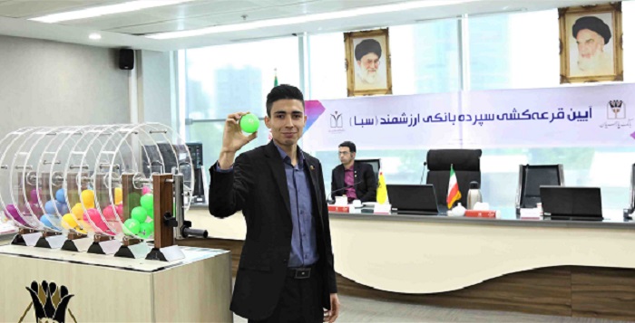 مراسم دوازدهمین قرعه‌کشی