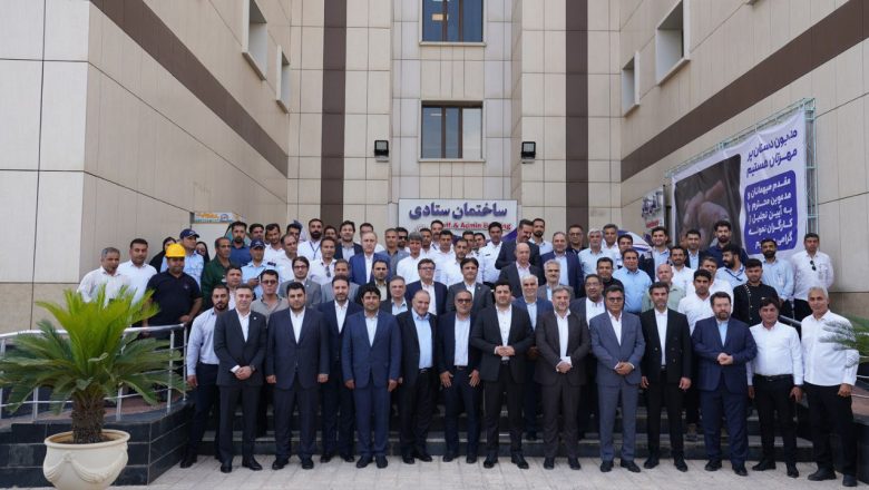 مراسم روز کارگر
