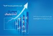 مسابقه تحلیل نماد «همراه»