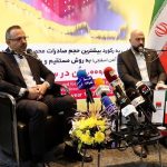 معاون فروش و بازاریابی فولاد خوزستان