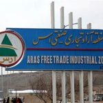 منطقه آزاد ارس منطقه آزاد ارس