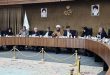 نشست مشترک