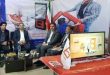 نمایشگاه رویداد صدرا