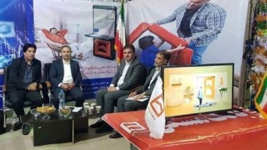 نمایشگاه رویداد صدرا