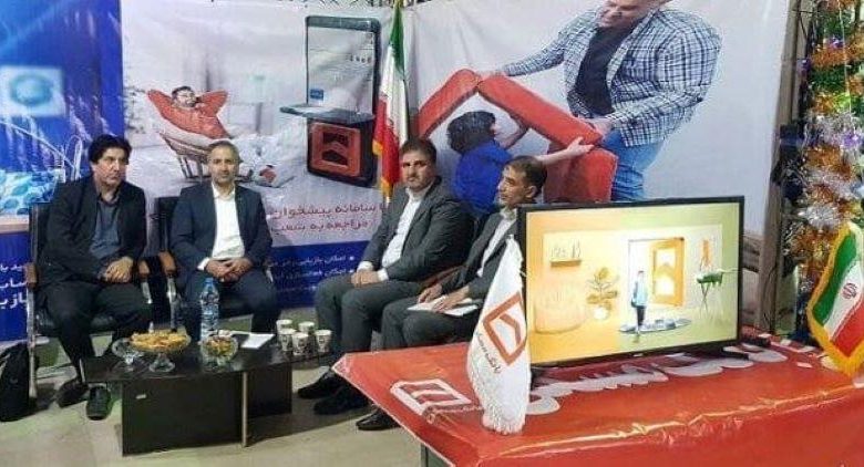 نمایشگاه رویداد صدرا