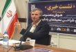 همایش هوش مصنوعی