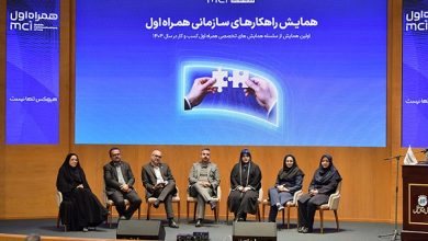 همراه اول در مشهد