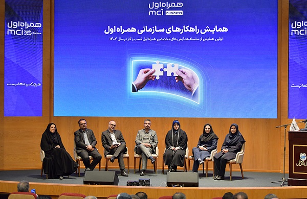 همراه اول در مشهد