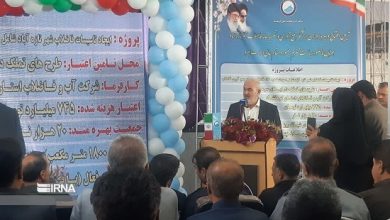وزیر نیرو