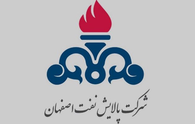 پالایش نفت اصفهان