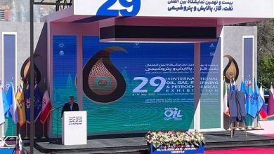 پالایش و پخش فرآورده های نفتی ایران