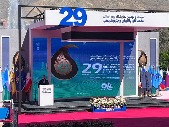 پالایش و پخش فرآورده های نفتی ایران
