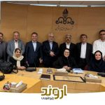 پتروشیمی اروند