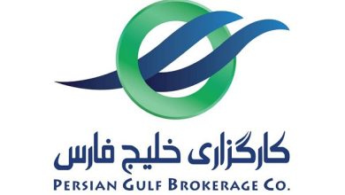 کارگزاری خلیج‌ فارس