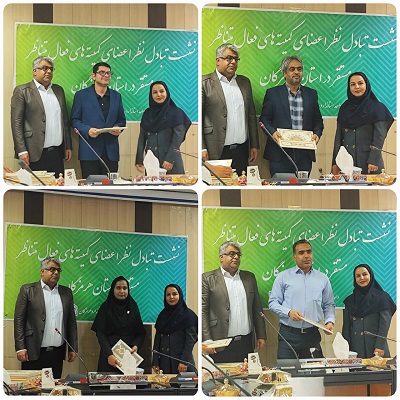 کمیته متناظر TC102