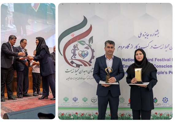مسئولیت&zwnj;پذیری زیست&zwnj; محیطی
