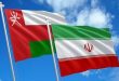 ایران و عمان