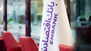 بانک اقتصاد نوین