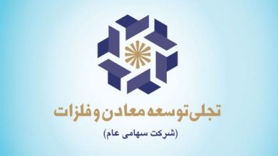 تجلی